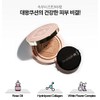 Chosungah CnT VVIG Cushion SPF50+/PA++++ 25g (Light Beige)