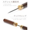 Grandios GD-ICEPICK Wood Grain Ice Pick, Thin, Ice Breaking, Cocktail,