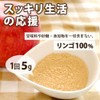 Apple Fiber, Aomori Prefecture Powder (Apple Fiber, Aomori Prefecture, 3.5