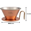 Kalita High Thermal Conductivity Copper Coffee Dripper Wave Series Handmade