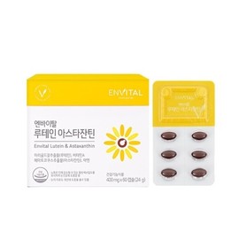 Envital Lutein Astaxanthin 400mg 60 Capsules