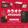 Karaoke JOYSOUND Miniature Collection, Set of 4 Types (Full Comp),