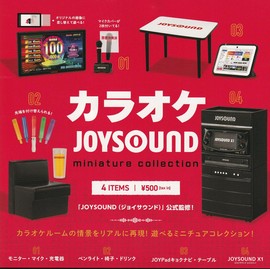Karaoke JOYSOUND Miniature Collection, Set of 4 Types (Full Comp), Ken Elephant, Capsule Toy
