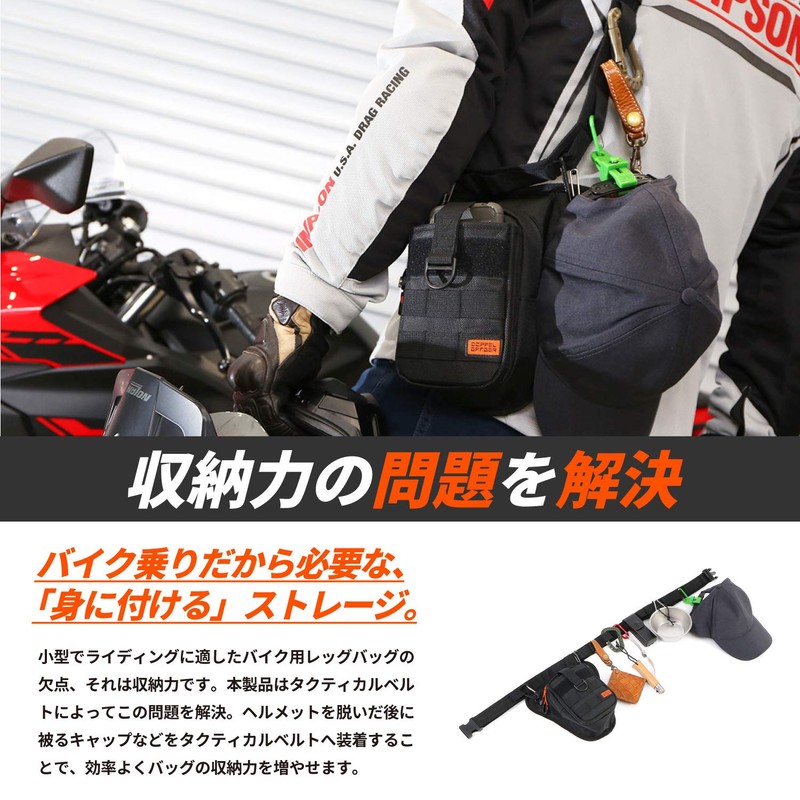 DOPPELGANGER DBT568-BK Riders Holster Bag 2 [Motorcycle Body Bag] Capacity