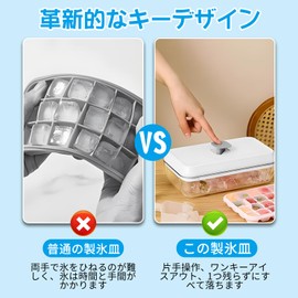 Coollooda Ice Cube Tray, Square Ice Maker, 32 Ice Maker, Ice Maker, Ice Maker, Ice Maker with Lid, Ice Cube with Lid, Ice Maker, Ice Tray, Soft Removal, Easy to Remove, Large Capacity, For Home Use,