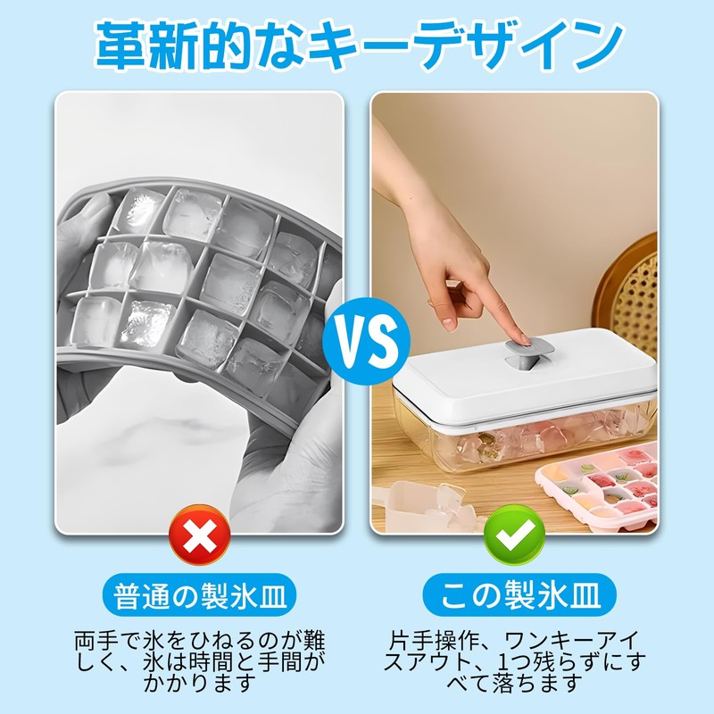Coollooda Ice Cube Tray, Square Ice Maker, 32 Ice Maker,