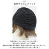 Priscilla Hat Wig, Relax Very Short BO-06 Wig, TCK/Heat Resistant