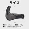 mamota Bicycle Grip, Cross Bike, Ergo Grip, Universal Use, Soft