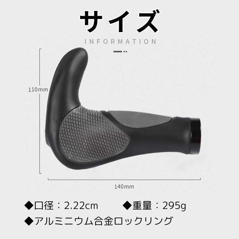 mamota Bicycle Grip, Cross Bike, Ergo Grip, Universal Use, Soft