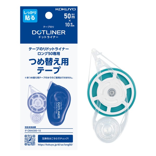 Kokuyo Tape Glue Dot Liner Long 50 Refill Tapes TA-D4300-10