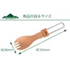 FORESTABLE FOLDABLES & FORKS, WOODEN NATURAL WOOD OUTDOORS, CAMPING, FOLDABLES,