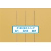 Wave Hobby Tool Series HG Micro Chisel Single Piece Blade