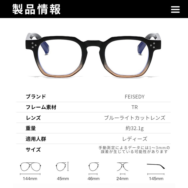FEISEDY B1272 Blue Light Cut Glasses, Thick Cell Frame, Date
