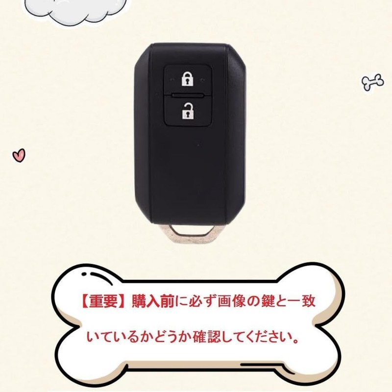 HOYZE Key Case, Key Cover, Cute, Car, Smart Key Case,