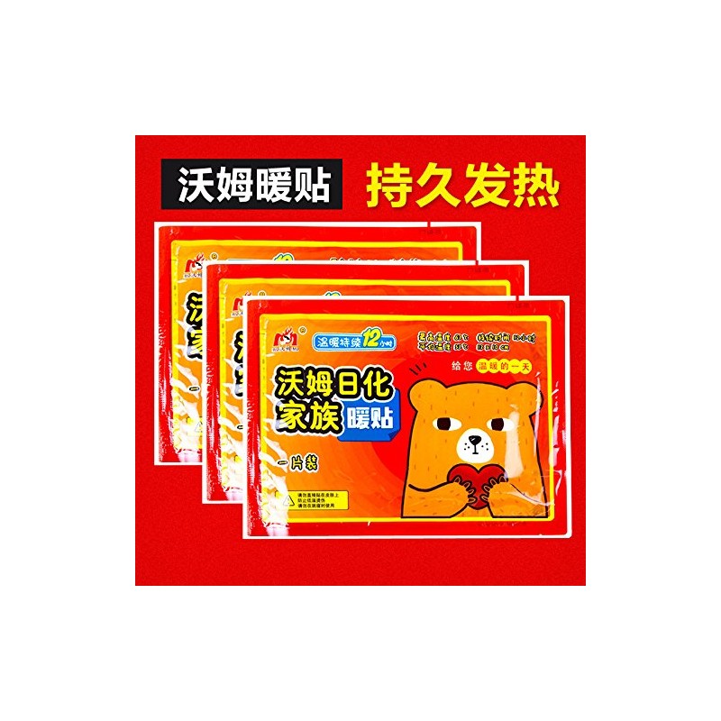 Winter Body Warmer Stick, 20 Pack Lasting Keep Hand Feet