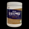 Ildong Foodis Colostrum Protein 280g x 2 / 일동후디스 초유단백질