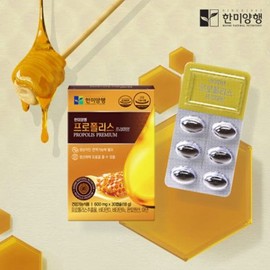 gunpowder [Hanmi Corporation] Propolis Premium 600mgx30 capsules (1 month supply)