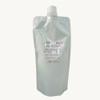Shiseido The Hair Care Aqua Intensive Treatment 1, 15.9 oz (450 g) (Refillable)