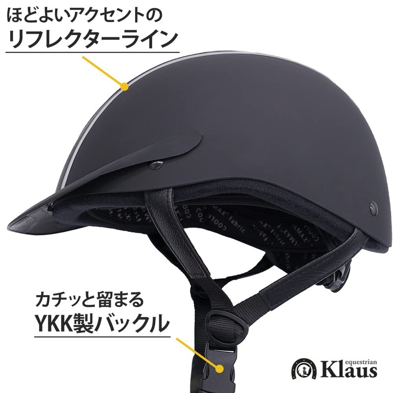 Klaus LISBOA Riding Helmet (Black) 22.8 - 24.4 inches (58