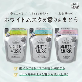 [Body Soap] White Musk Refill 13.5 fl oz (400 ml), Made in Japan, Moist Moist (1)