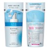 Sofina Beaute High Moisturizing Lotion, Very Moist Refill, 4.6 fl