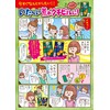 メンターム 薬用メディカルリップスティックMn