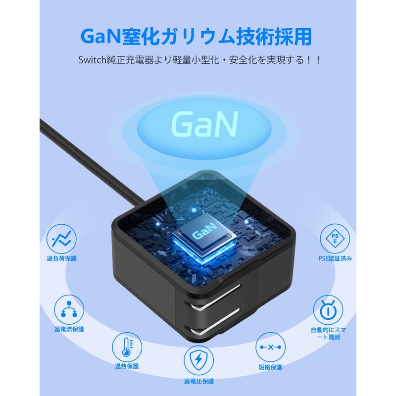 Switch, Charger, AC Adapter, PD Standard, Fast Charging, TV Mode
