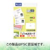 Plus Business Card Paper, Normal Cards, Micro Sewing Machine, Double-Sided,