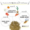 Pet 万田 Enzyme ferumikku Granules 15