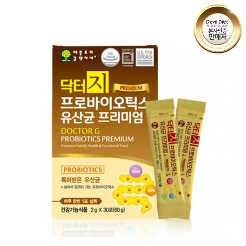 Liver Lactobacillus Duobiome Bifidus Bifido Longum Plantarum Powder 30 sachets