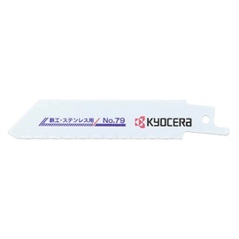 Kyocera No.79 66400397 Formerly Ryobi Reciprocating Saw Blade, For Ironwork and Stainless Steel, 3.9 inches (101 mm)