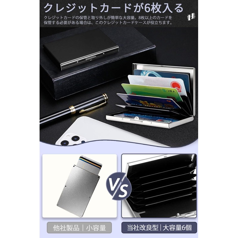 VEAGIA Card Case, Skimming Prevention, Card Case, Stainless Steel, 6