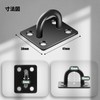 Raonlla Stainless Steel Rectangular Pad Eye Ceiling Hook for Sunshade,