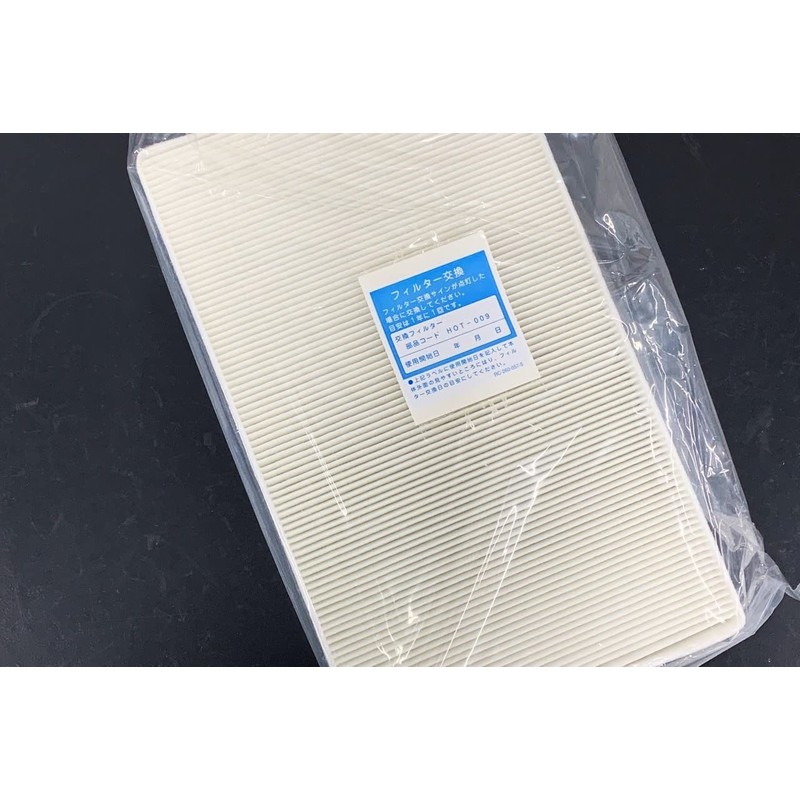 Rinnai Gas Fan Heater Replacement Air Purifier Filter