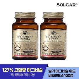 100 tablets 33 days) Solga magnesium with with vitamin B6 x 2 / 100정33일) 솔가 마그네슘 위드 비타민B6 X 2개