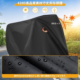 TwoPone Bicycle Cover for Kids, 420D Waterproof, Super Thick, Tear Resistant, Firm, Waterproof Tape, Double Sewn, UV Protection, Anti-Theft, Windproof, Reflective Tape, Fits Up to 29 Inches, Storage