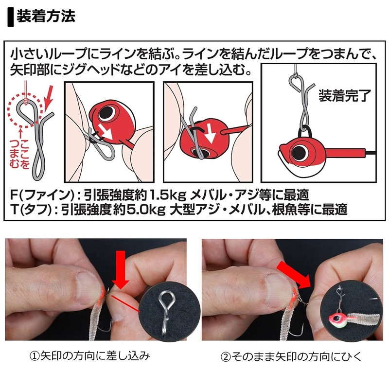 DAIWA Tsukikobijin Nine Snap T (Tough) Value