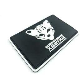 Metal Gear Otselotovaya Khvatka Glow in The Dark Airsoft Paintball PVC Morale Patch