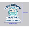 Unique Self-Designed Tiny Human on Board Car Decal, 12.7 x