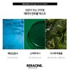 Lyricin Liracyn Mask Damage Control Calming Mask Pack 5 sheets