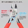 GodHand GH-PN-120 Blade One Nipper Hobby Tool