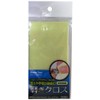 Ichinen Access 6552 Strong Tool Cutting and Polishing Cloth, Yellow #8000, 5.5 x 5.5 inches (140 x 140 mm)