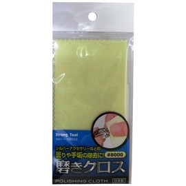 Ichinen Access 6552 Strong Tool Cutting and Polishing Cloth, Yellow #8000, 5.5 x 5.5 inches (140 x 140 mm)