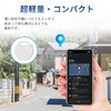 Smart Tag, Anti-Lost Tag, Smart Tracker, Compatible with IOS Small