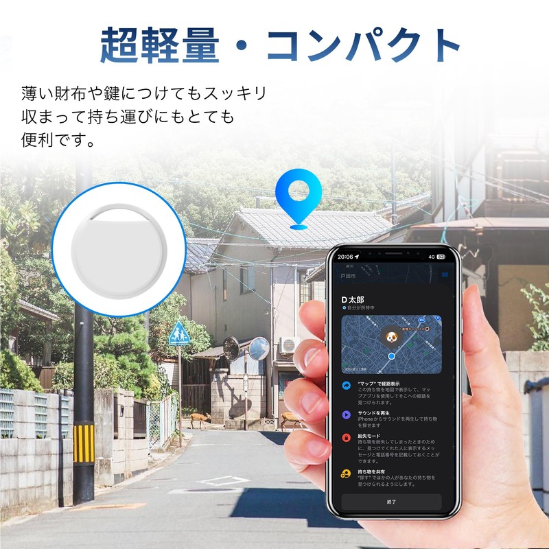 Smart Tag, Anti-Lost Tag, Smart Tracker, Compatible with IOS Small