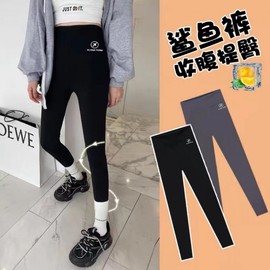 Petite Women's Yoga Leggings and Pants - Thin for Spring & Summer Nine Black + XXL 5ea