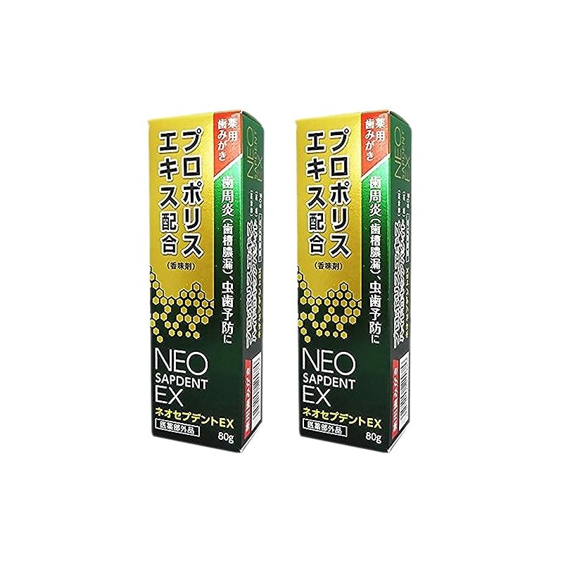 Morikawa Kenkodo Propolis Toothpaste, Neo Septent EX 2.8 oz (80