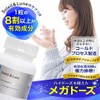 Magnesium Oxide 30 Day Supply (1 tablet per day), Contains