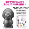 OSK TBN-1 Nambu Ironware Snoopy, Iron Supplement, Just Boil in