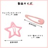 YUHENGCT 赤ちゃん ヘアピン 子供 30個セット 可愛い おしゃれ 髪飾り パッチン留め カラーピン